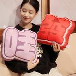 Homophonic Text, Prank Doll Products Fox fairy - фото 7