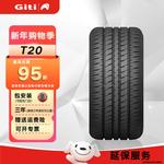 Giti Шины 175/60R15 81T Pirelli - фото
