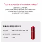 Лосьон для женщин KANS - фото 3