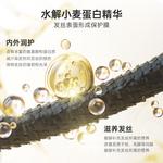 Краски и осветлители для волос унисекс MRKU - фото 7