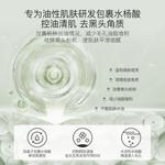 Очищающее средство Unisex Ositree - фото 9