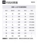 Куртка-бомбер Boss с молнией HUGO BOSS, черный - фото 2