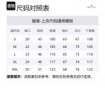 Футболка мужская NAUTICA, синий - фото 2