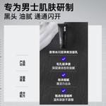 Очищающие средства для мужчин QUANDI - фото 6