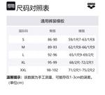 Женские плавательные шорты Arena, черные - фото 12