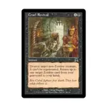 CCG Жестокое возрождение (C) (Фольга), MTG - Onslaught - фото