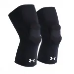 Наколенники Under Armour - фото 4