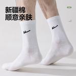 WARRIOR Пара носков Mid Calf Unisex, 5 пар, белый - фото 10