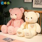 Плюшевая игрушка панда Barbne, коричневый - фото 8