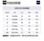 MLB Белая женская толстовка - фото 2