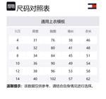 Пуховик для детей 3-7 лет Tommy Hilfiger, синий - фото 2