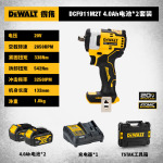 Гайковерт ударный Dewalt DCF911M2T-A9 + два аккумулятора 4.0Ah - фото 4