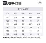 Детский свитшот Disney, синий - фото 2