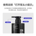 Мужской шампунь Manting - фото 8