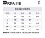 Свитшот Los Angeles Clippers Unisex Camel NBA - фото 6