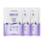 Маска для лица Unisex COGI - фото