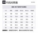 Брюки Way OUR LEGACY, коричневый - фото 2