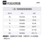 Футболка женская ASICS, желтый - фото 2