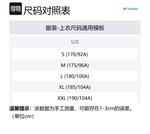 Columbia Куртка мужская бежевая, Ecru - фото 2