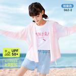 ЛиНинг Унисекс Одежда с Защитой от Солнца, Сине-Зеленая - фото 8