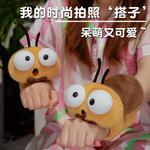 Большая плюшевая кукла с тараканом Click - фото 4