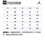 Футболка Unisex серии DIR FIT Quick drying Jordan, черный - фото 2