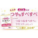 Биотин Maruman, 45 таблеток - фото 3