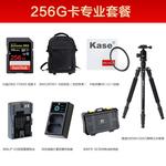 Фотоаппарат Canon EOS R5 RF 70-200mm - фото 2