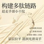 Крем для рук Women's Vegetarian extract - фото 6