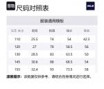 Детская куртка MLB, черный - фото 2