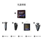 Электробритва PHILIPS - фото 4