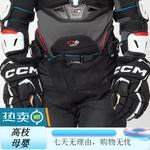 CCM Хоккейные перчатки Jetspeed FT6 Pro для взрослых и детей, клюшка и шайба, красные и белые (28 см) - фото 3