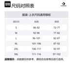 Футболка мужская белая Converse - фото 4