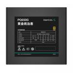 Блок питания DeepCool PQ650G, 650 Вт, чёрный - фото 6