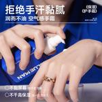 Крем для рук Men BLUE MAN - фото 8