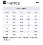 Пуховик Unisex Jeep, алмазно-серый/черный - фото 12