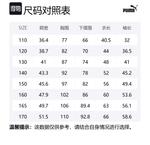 PUMA Свитшот Sportstyle Series Black детский - фото 2