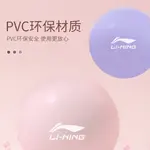 Йога мяч LINING, розовый - фото 11