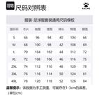 Футболка и шорты для футбола унисекс KELME, лимон - фото 12