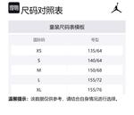 Детское белье Brooklyn для подростков Jordan, экрю - фото 2