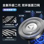 Электробритва Fun - фото 6