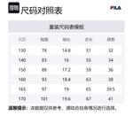 FILA KIDS Поло ss24 standard white для подростков - фото 2