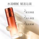 Тонер / Лосьон Unisex MARUBI - фото 6