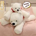 Милый плюшевый мишка шарф PUDOWRABBIT - фото 5