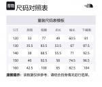 THE NORTH FACE Куртка Summit Blue для подростков - фото 2