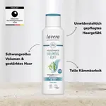 Шампунь lavera Pflegeshampoo Volumen & Kraft - фото 4