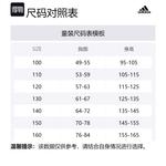 Детский свитшот Adidas, серый - фото 2