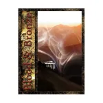 Кровь и бронза, Role Playing Games (Blankshield Press) - фото