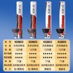 Воланы Kaiser LINING - фото 6