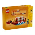 Детский конструктор Lego Holiday Calendar, красный - фото 5